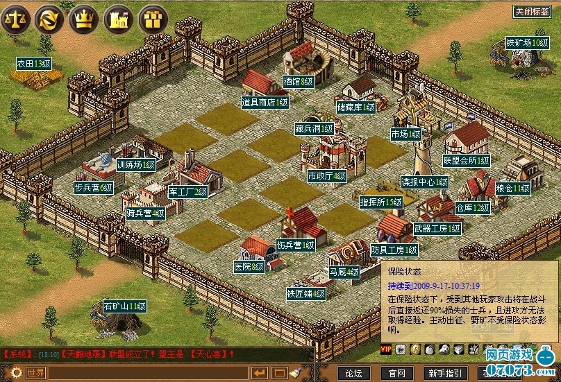 帝国争霸新手发展双保险残兵满血复活_新游资讯_07073新游频道