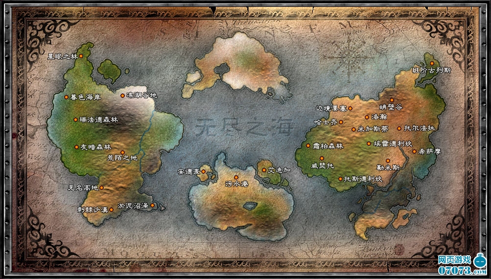 魔法传奇改写死亡骑士的悲剧_游戏资讯_0707