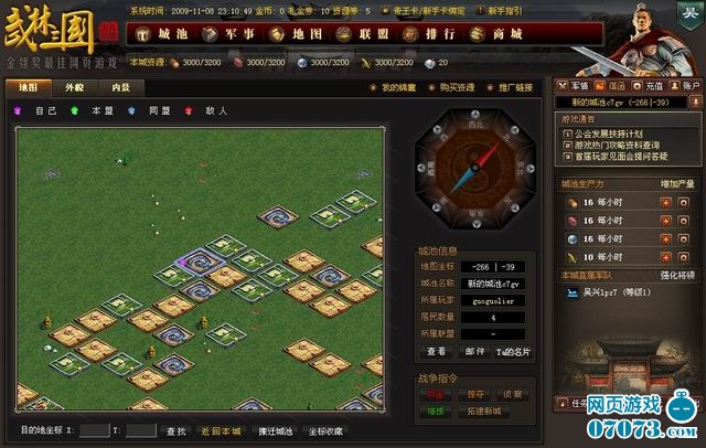 lifeweb武林英雄外挂_武林外传有外挂么_武林三国外挂