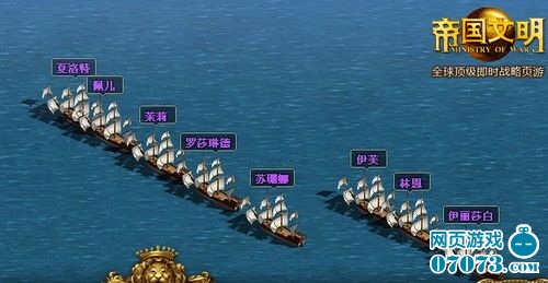 浩瀚商海 《帝国文明》商人卖啥最赚钱_游戏资