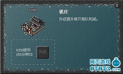 37玩傲视天地_傲视天地 纺织 收入