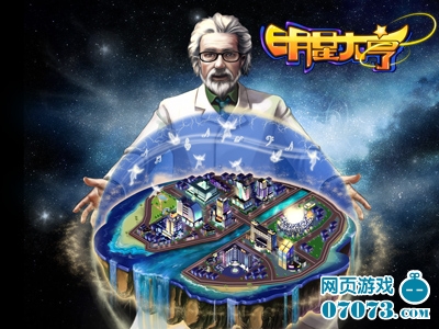 延续盗梦空间结局《明星大亨》再现梦中梦_游