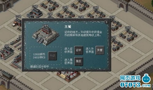 37玩傲视天地_傲视天地 纺织 收入(3)