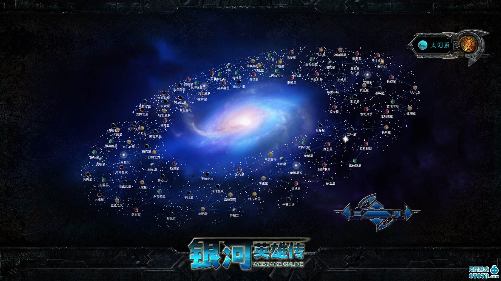 战争领主小说_战争领主_ 武墓 _永夜君王最新章