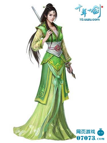 小说<em>七煞女帝</em>_色洛洛网站小说图片_小说封面
