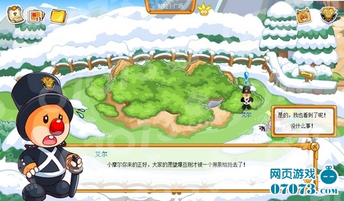 摩尔庄园捍卫我们的爆豆 摩尔庄园攻略