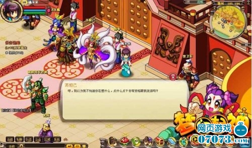 全民选美 谁才是《梦幻封神》最美NPC_游戏资