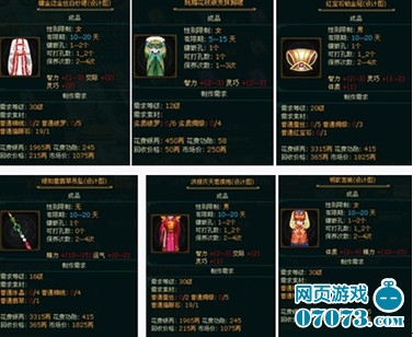 古装大全版《三个计》设计图游戏宫廷_学会资平面设计典藏月能掉落吗图片