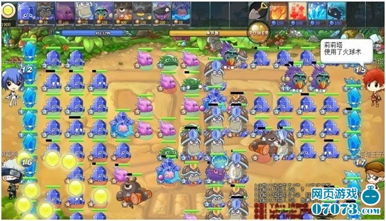 《植物大战僵尸》网络对战精灵版