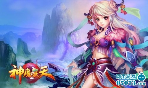 众神群魔斗破穹苍《神魔遮天》强势登陆_游戏