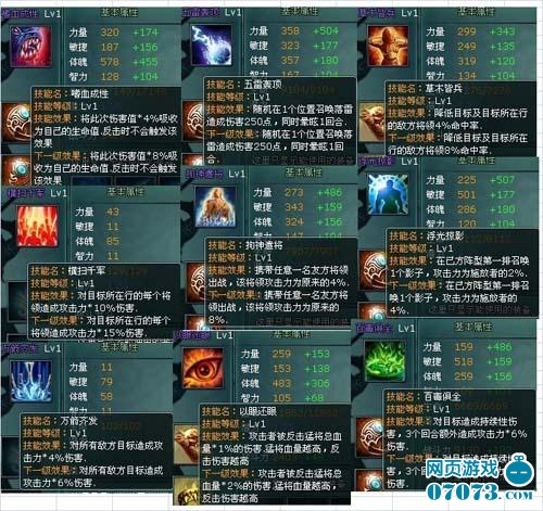 天地英雄360_360天地英雄辅助_360天地英雄