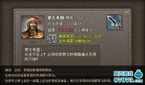�������150���°澫Ӣ�����޸��ع�