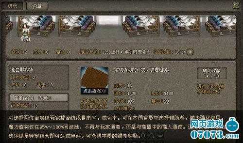 �������150���°��֯ϵͳ�ع�