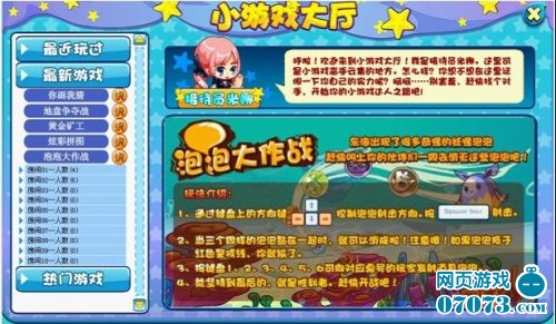 3v3人口大作战_3v3无限人口大战