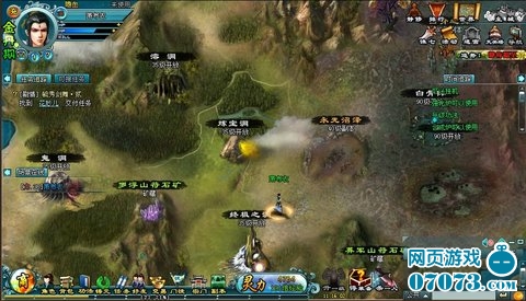 《凡人诛仙传》游戏地图游览指南_游戏资讯_07073游戏网