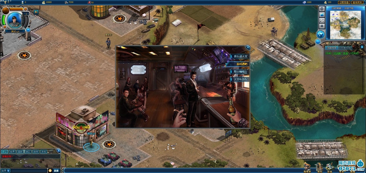 有什么好玩的策略网页游戏呀?