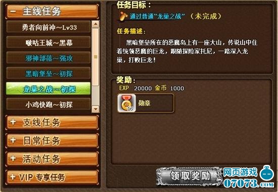 弹弹堂刷经验_新弹弹堂刷经验_4399弹弹堂刷