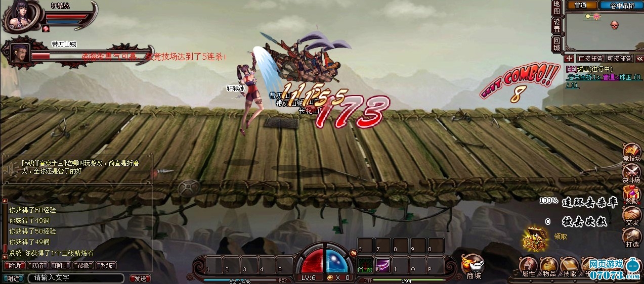 白手连招_dnf白手pk连招_dnf白手连招 | 流量矿