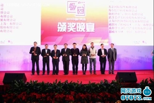 上海创图荣获中国IT创新企业奖_国内动态 - 0