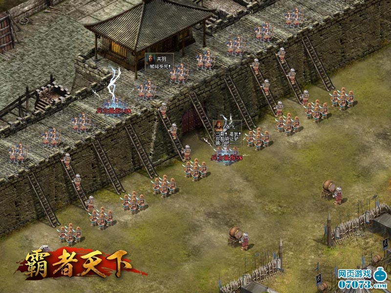 《风云之天下会》攻略秘籍及修改方法