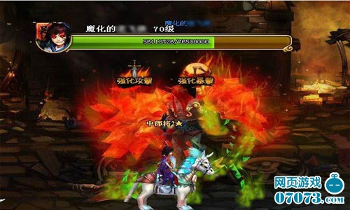 封印者_龙将封印魔神的收入(2)