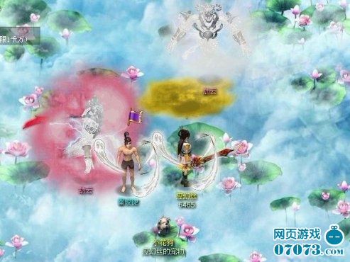 真武.世家传说助人渡劫体验雷锋精神_游戏资讯