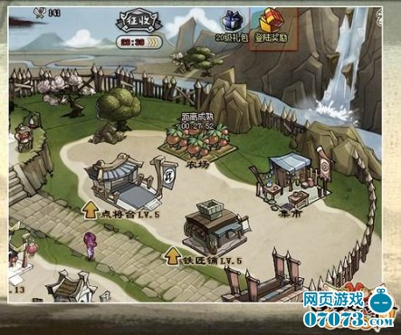 qq水浒裴宣_qq水浒 收入(3)