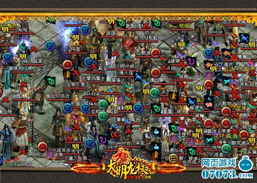 《大明龙权》新版本《风云再起》_游戏资讯_