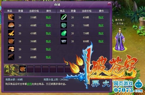 拼爹_拼爹时代的终极版本