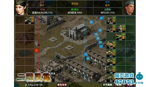 二战风云_二战风云黄金收入(2)