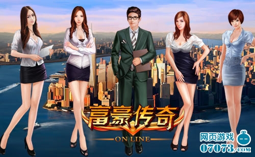 凤凰传奇_富豪传奇预计日收入