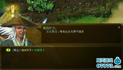 其人口头禅_布鲁克的口头禅(3)