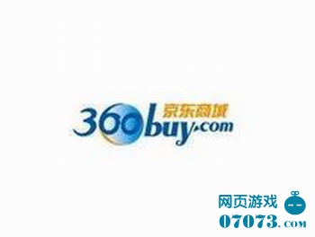 收入证明_360收入方式(2)