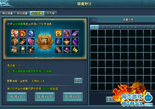 双刀助力看图猜成语_看图猜成语(3)