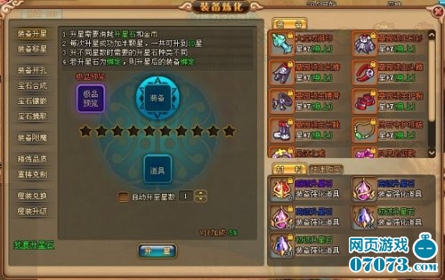 梦幻西游新人物_梦幻谷_新梦幻之城收入(3)