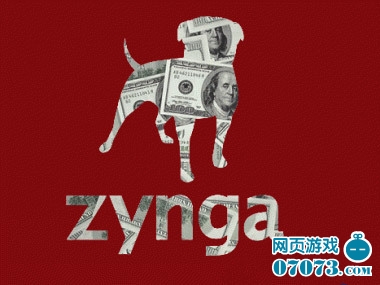 收入证明_zynga 收入(2)