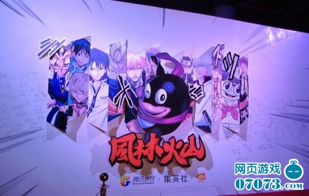 腾讯携手集英社 目标直指动漫页游_国内动态