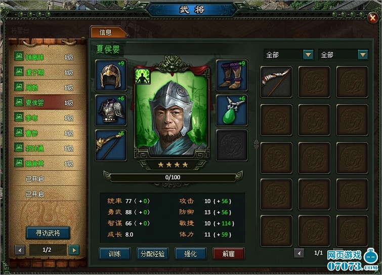 传奇世界私服怎么攻击服务器