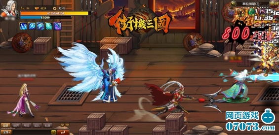 收入证明_街机三国 收入(3)