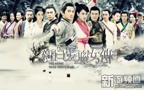 武侠新游《<em>白发魔女传</em>》游戏世界观前瞻_国内