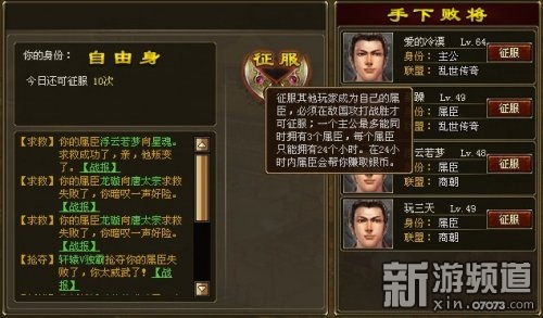 <em>美女养成</em>策略<em>类网页游戏</em>《帝王传》曝光_最新