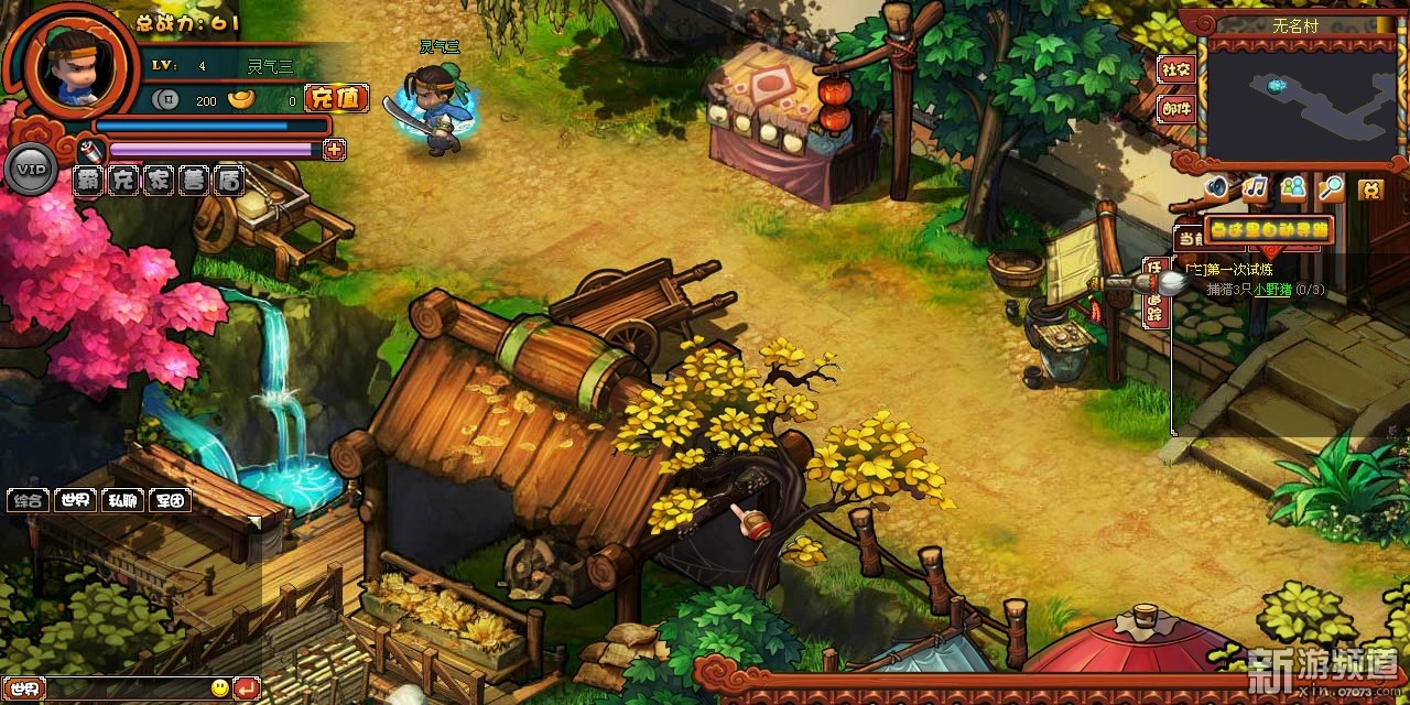 q版水墨回合制网页游戏《糖水三国》曝光