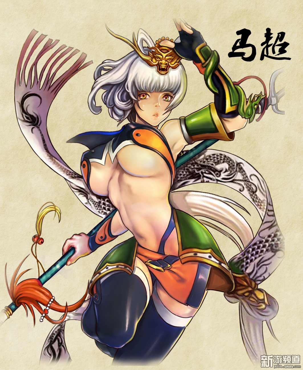《<em>美女</em>三国》原画曝光之<em>蜀国</em>
