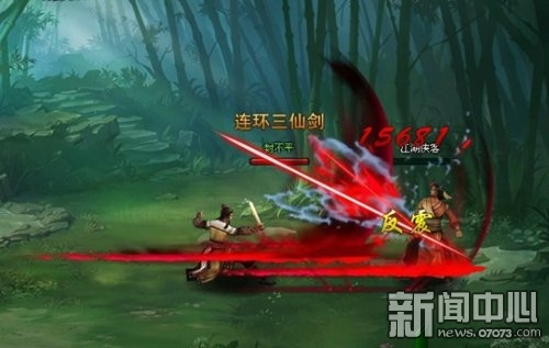 狂风快剑雪前耻《葵花宝典》华山封不平_游戏