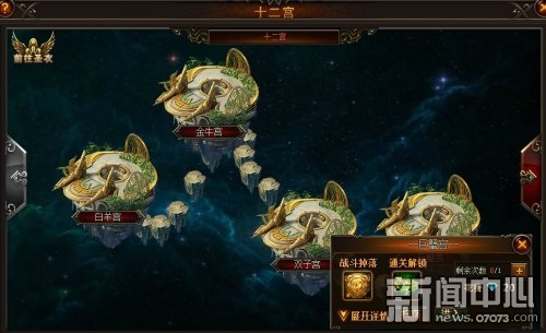 <em>迅雷牛X</em>《<em>女神联盟</em>》女神圣衣介绍_游戏资讯