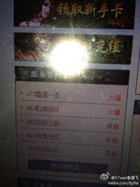 ҳϷ 37wan±֤