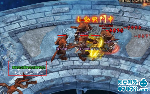 武易传奇幻境神庙活动简介_+活动指引-+0707