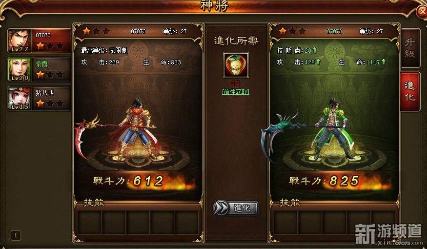 有类似暗黑那种自由度高,自己打装备,不是被剧