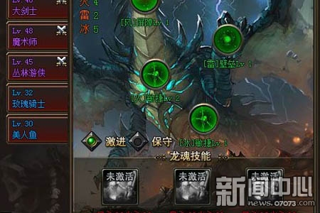 精彩<em>新区</em>《<em>女神联盟</em>》龙魂系统全面揭秘_游戏