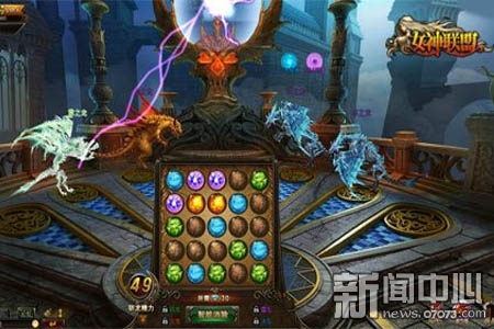 精彩<em>新区</em>《<em>女神联盟</em>》龙魂系统全面揭秘_游戏